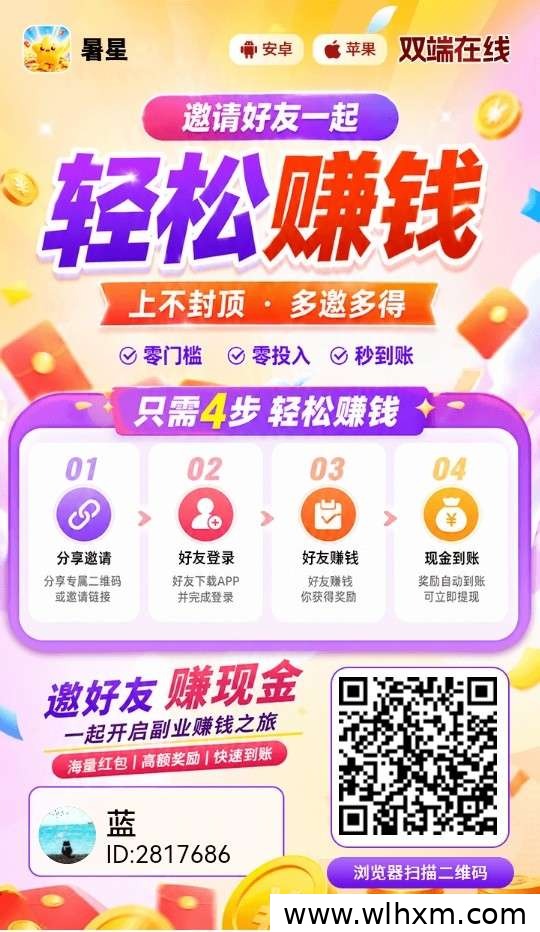 暑星多鱼锦鲤春分模式上线 苹果安卓双端玩法指南