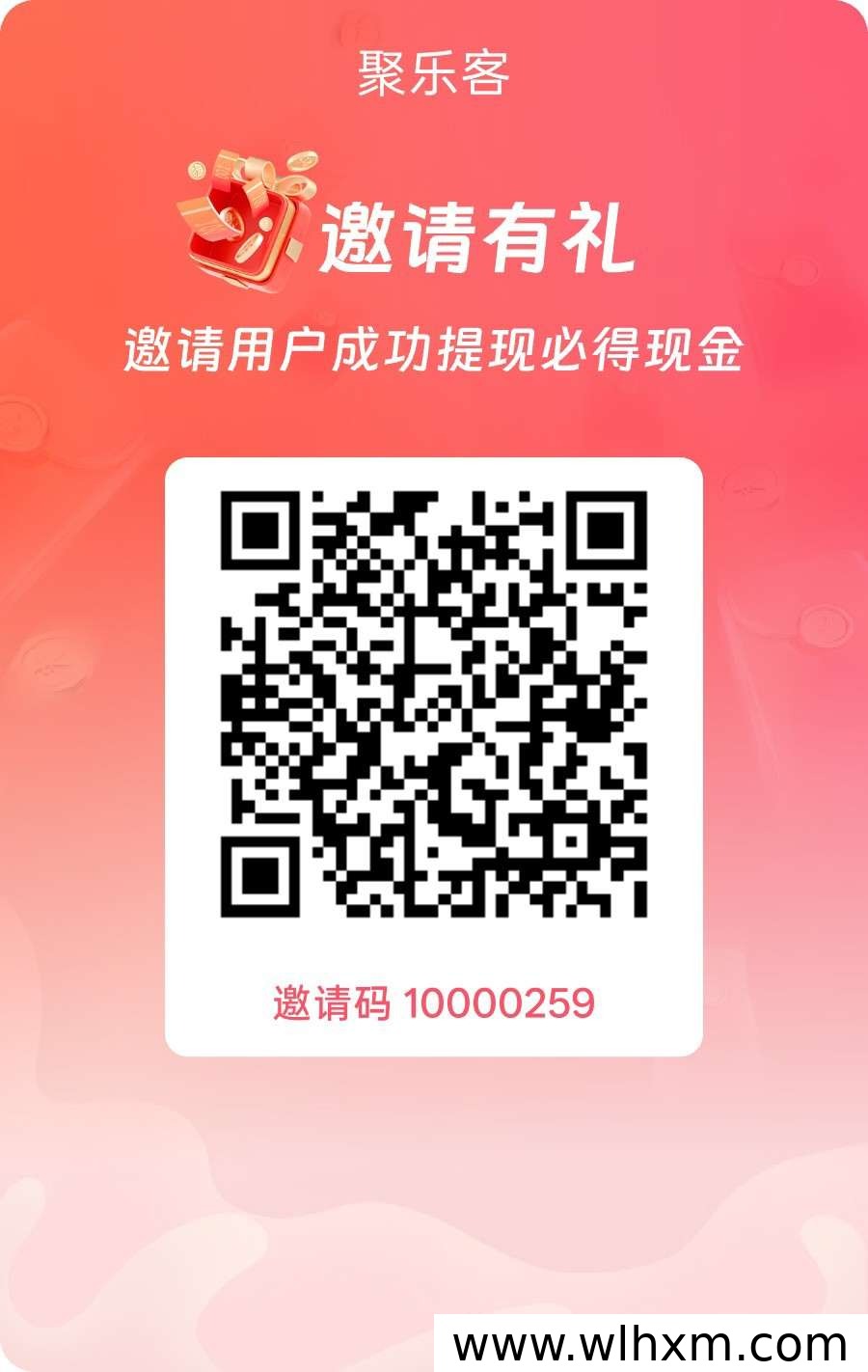 聚乐客零撸玩法上线 自动涨金币轻松赚收益