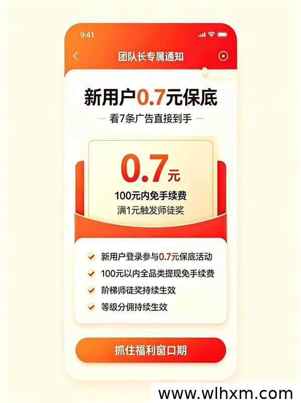 每日七个广告任务,金币奖励翻倍增长
