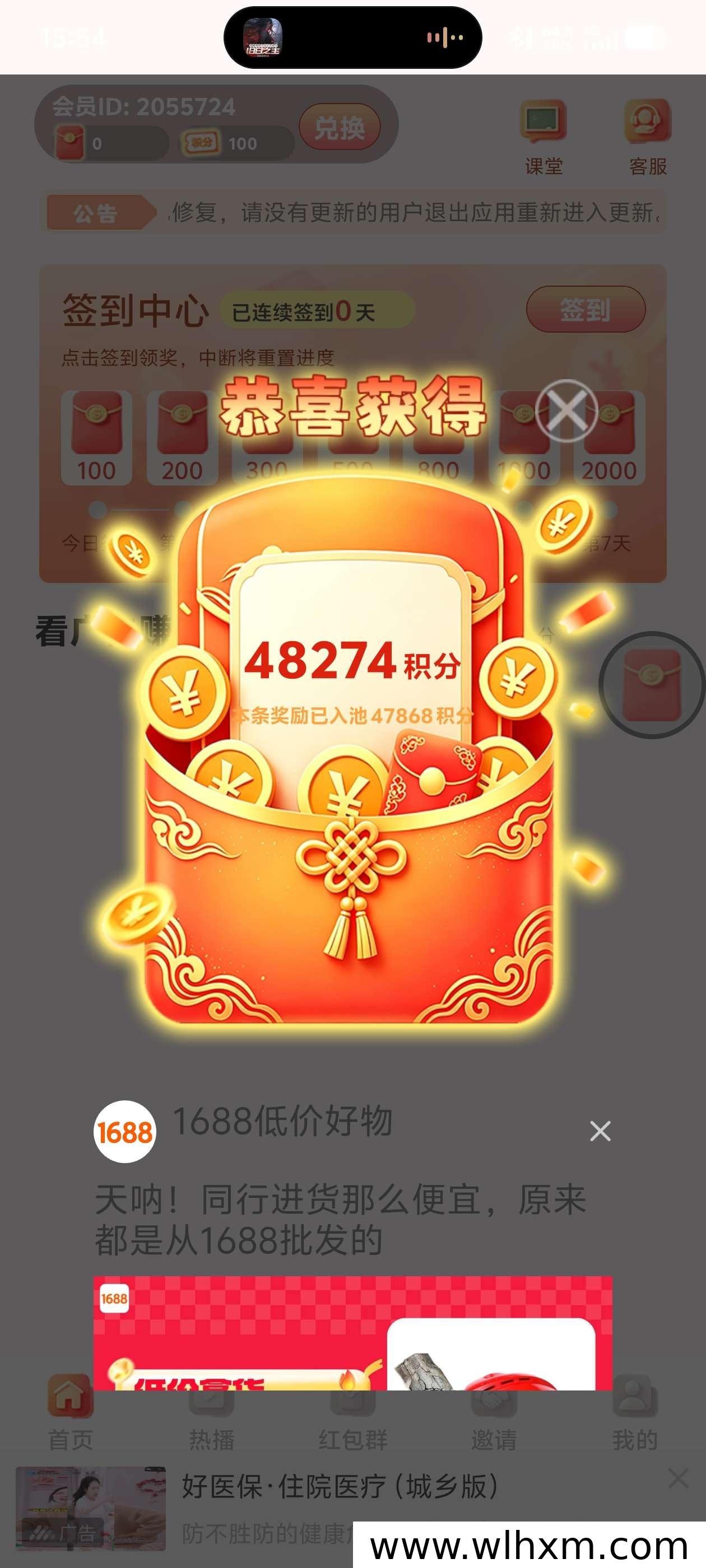 零成本看广告赚金币,新品上线自动增值