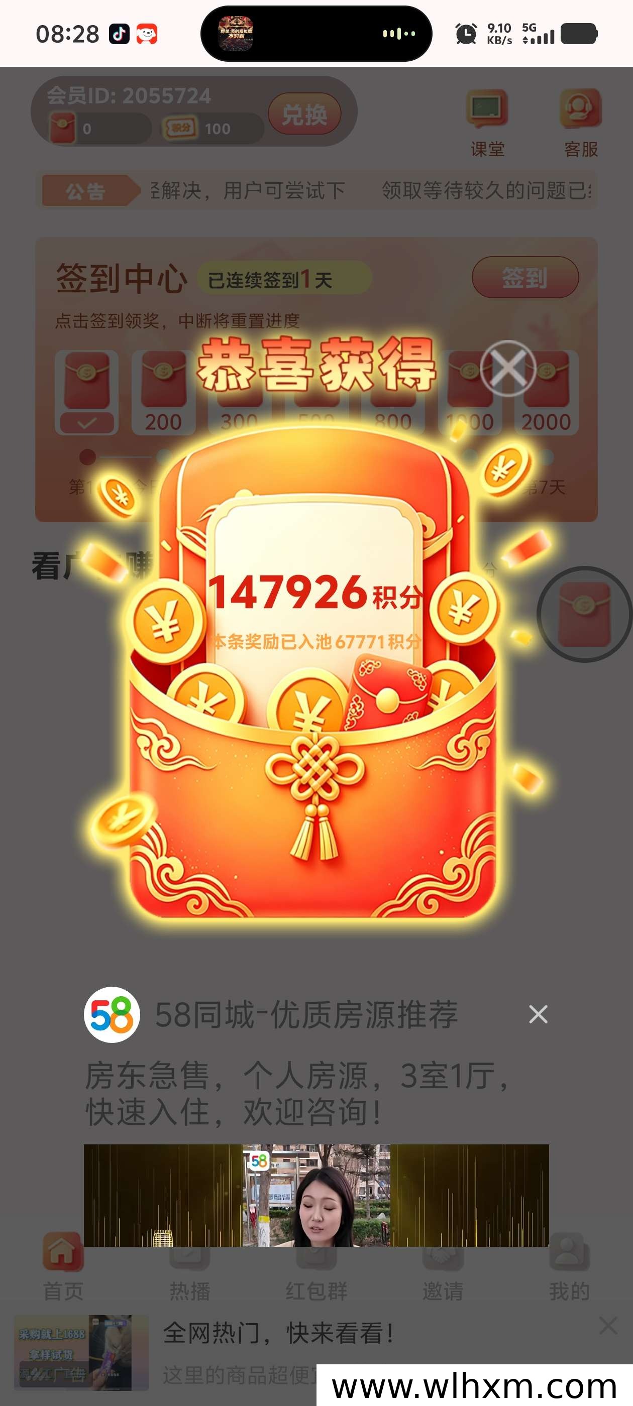 零成本看广告赚金币,新品上线自动增值