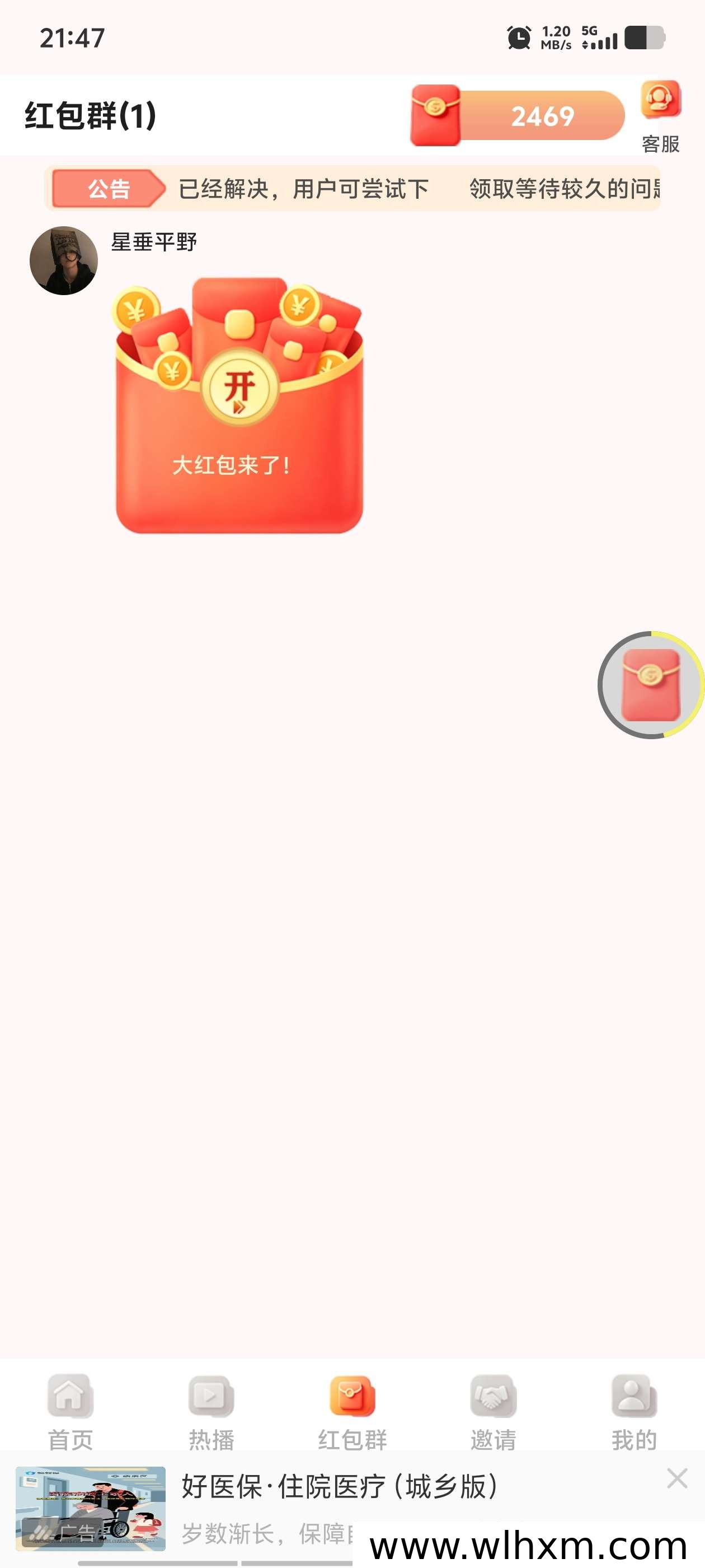 零成本看广告赚金币,新品上线自动增值