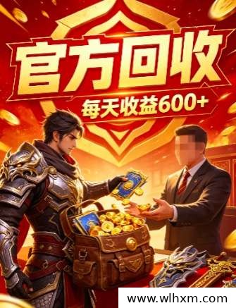 轻松副业新选择:绿色传奇全自动打宝赚钱攻略