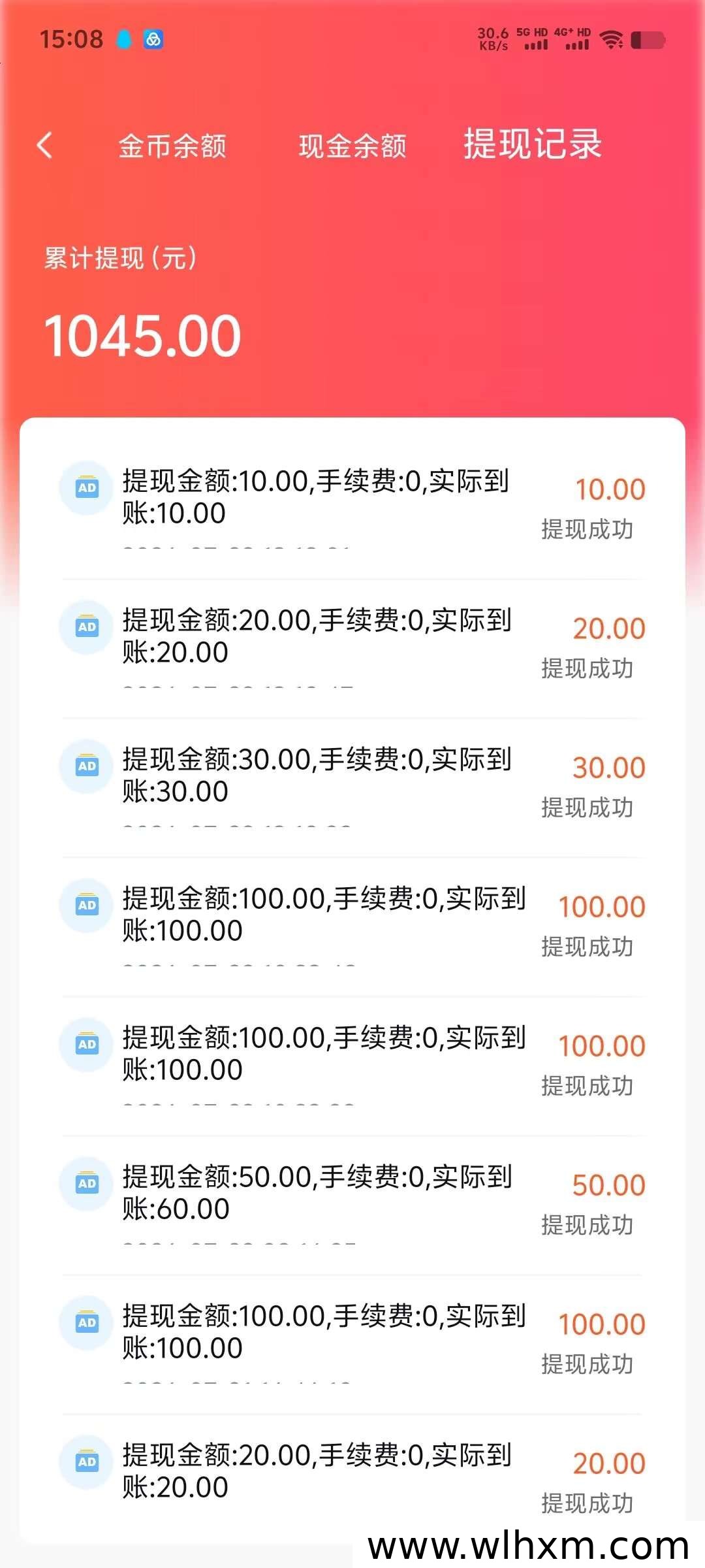 粉宝港湾:挂机看广告赚收益的实用玩法解析