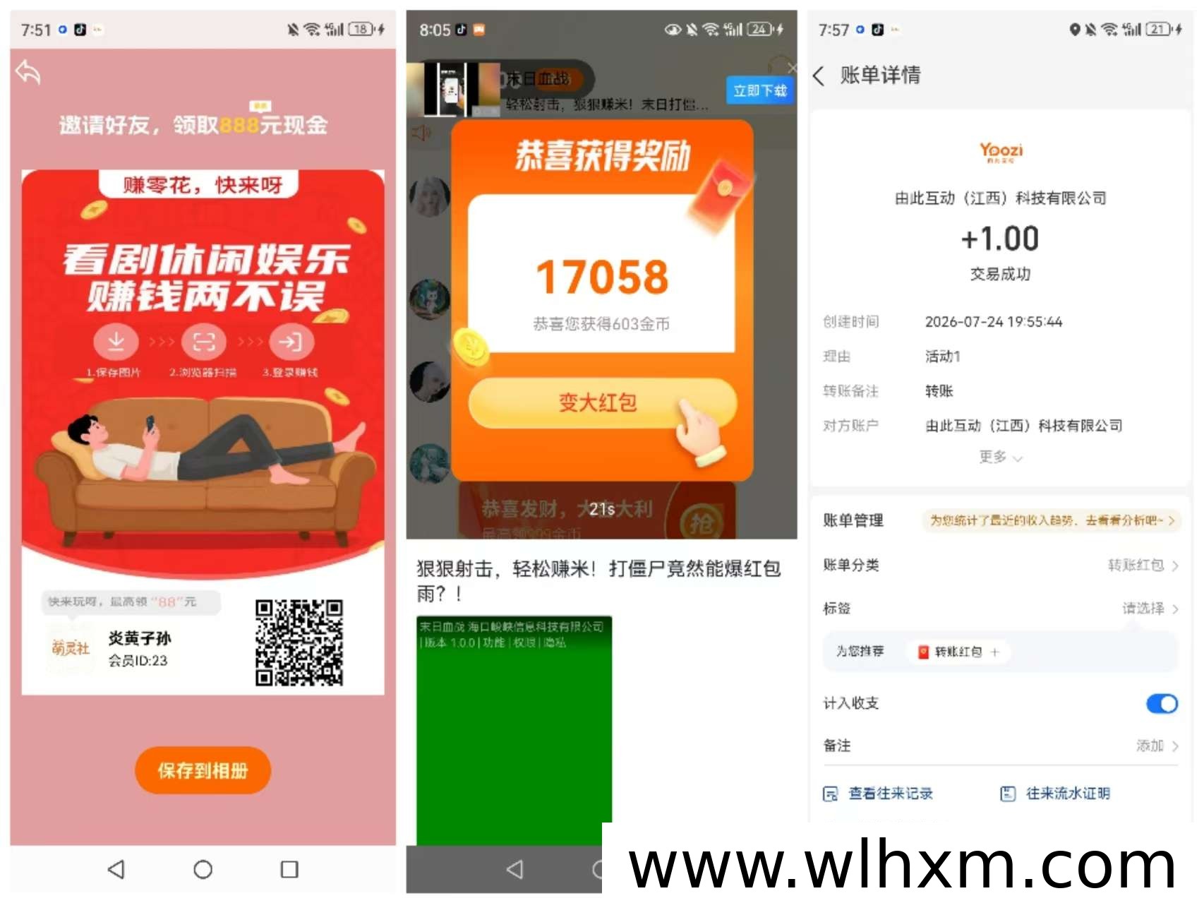 萌灵社零撸攻略:看广告赚金币,新手也能轻松上手