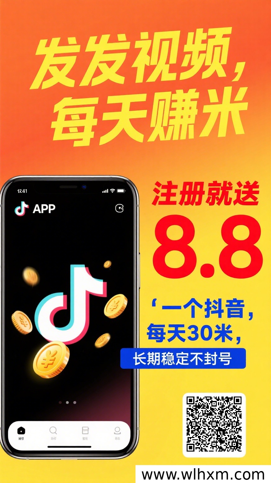 米乐多账号运营:一天发布70条视频的收益模式解析