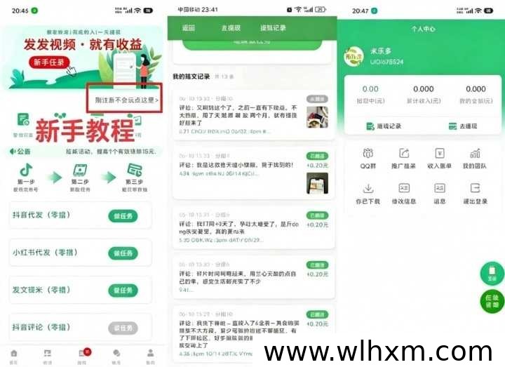 米乐多账号运营:一天发布70条视频的收益模式解析