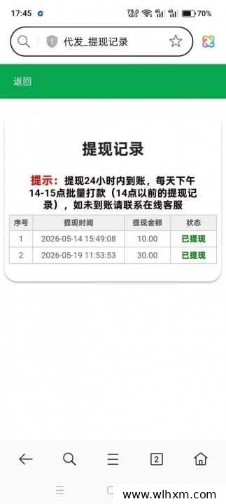 米乐多账号运营:一天发布70条视频的收益模式解析