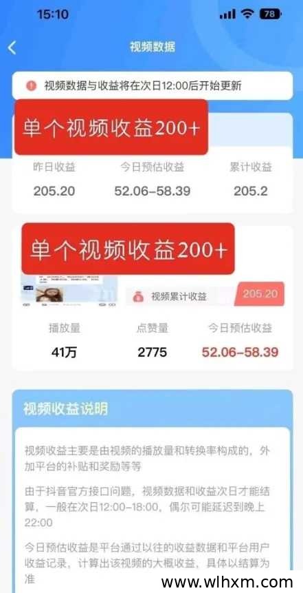 米乐多账号运营:一天发布70条视频的收益模式解析