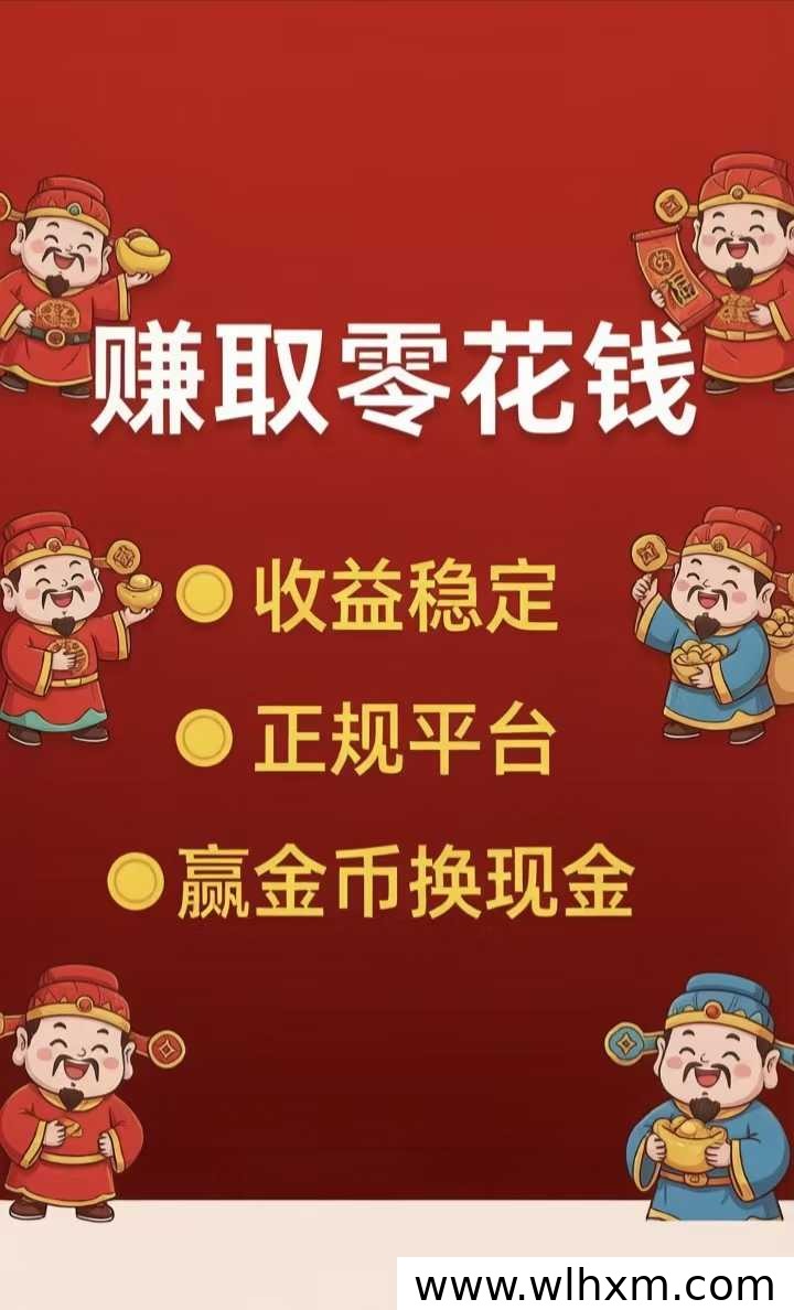 德宝淘金：零成本看广告赚收益，新人上线即享多重奖励