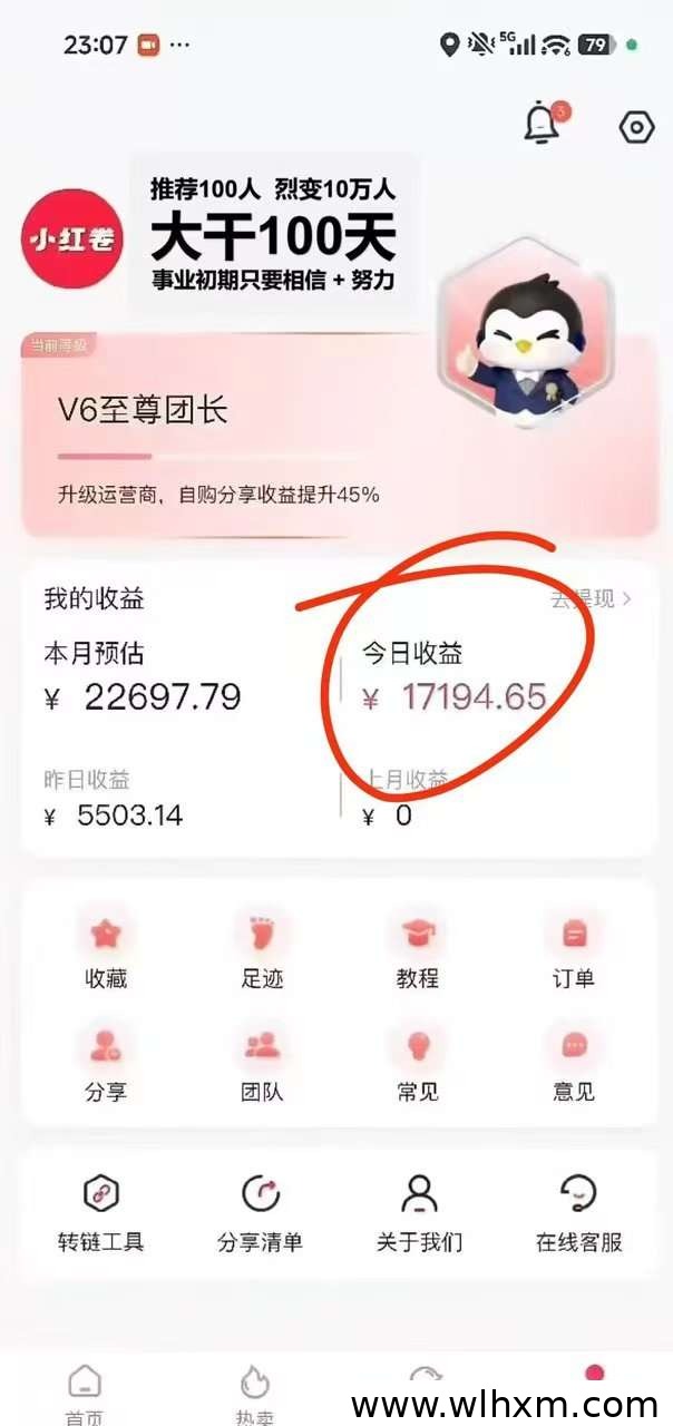 长期合作伙伴招募,刚需消费赛道限时开放