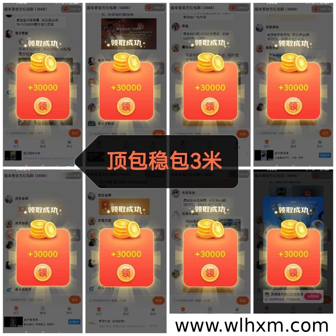 福象看广告平台收益解析:广告生态新机遇与操作指南