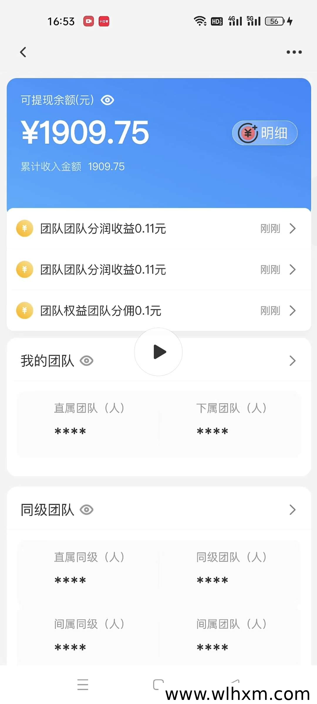生活服务对接平台团队招募,最高级别政策支持