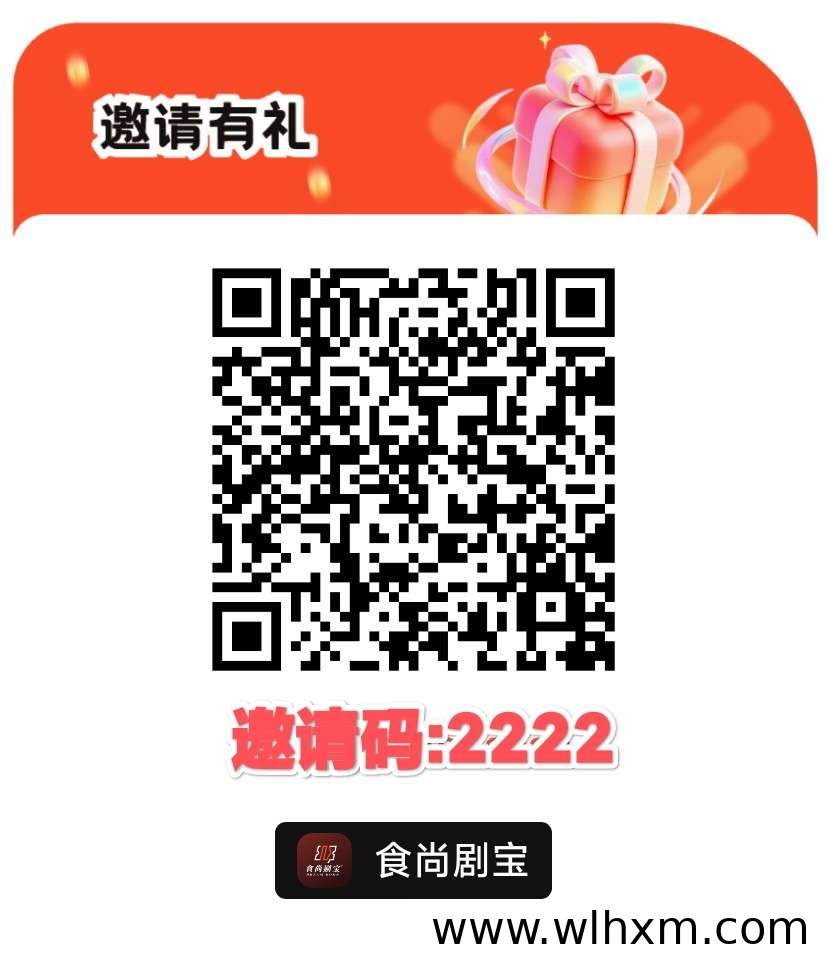 食尚剧宝新人福利:轻松挂机涨粉赚奖励