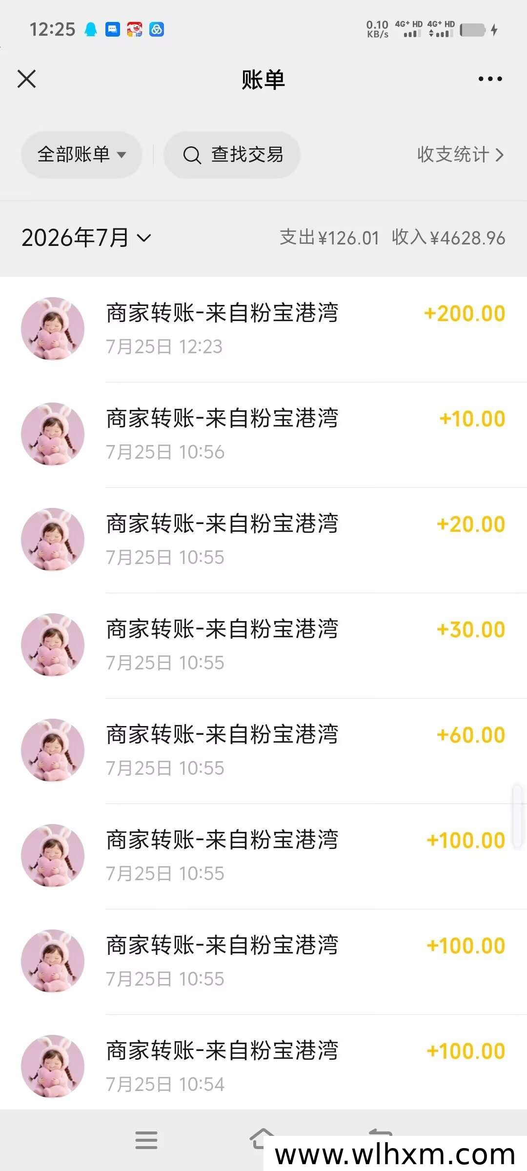 粉宝港湾注册福利:挂机模式轻松赚收益