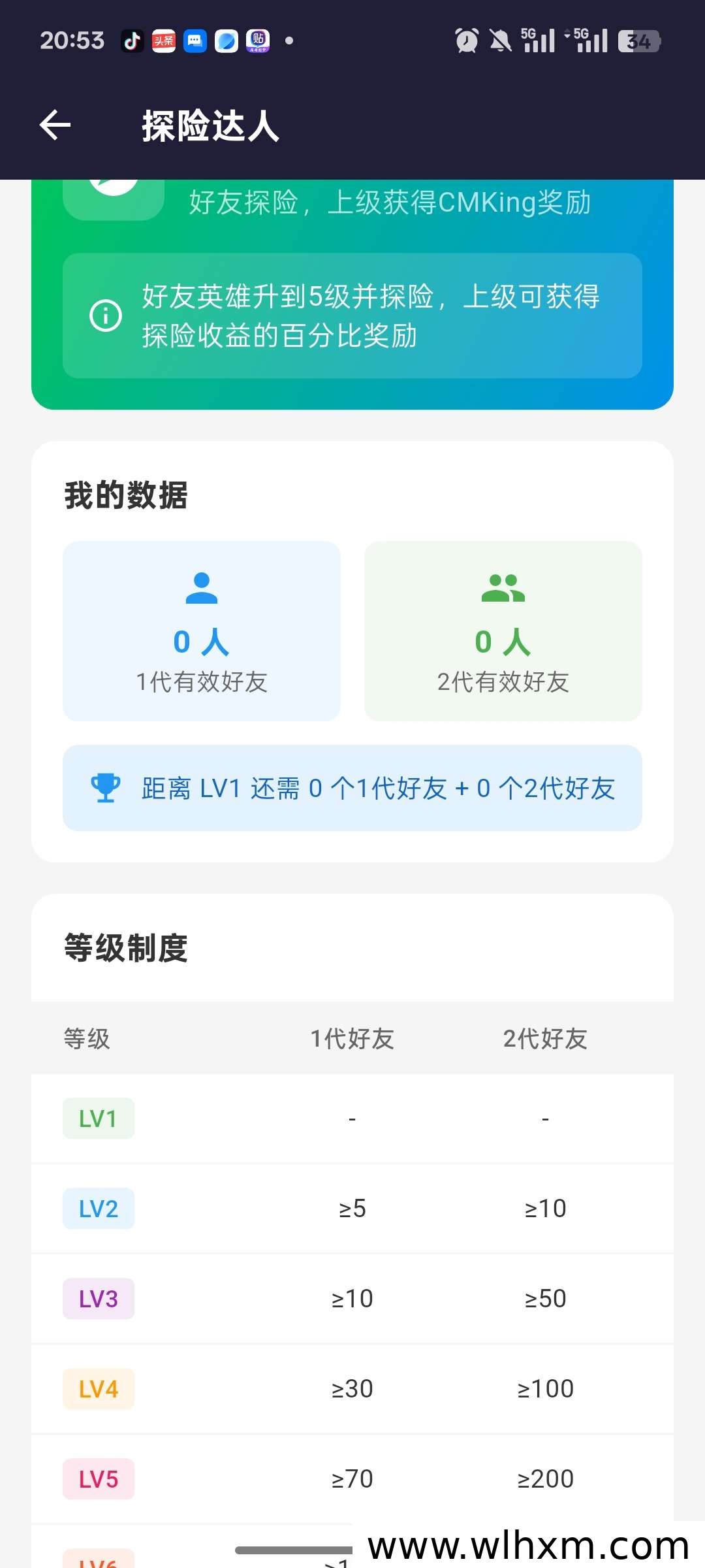 怪兽王国新手上线指南