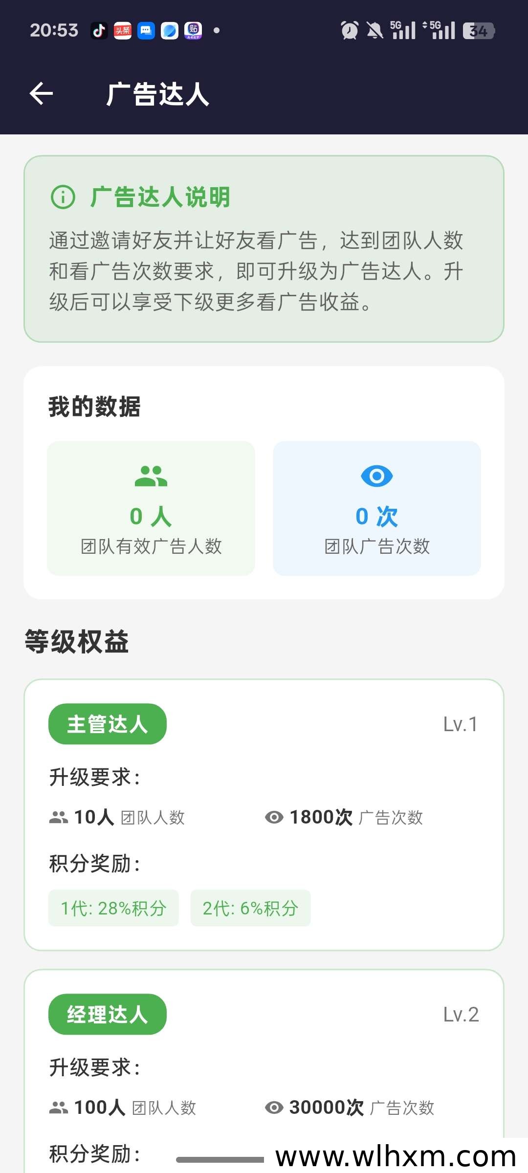 怪兽王国新手上线指南