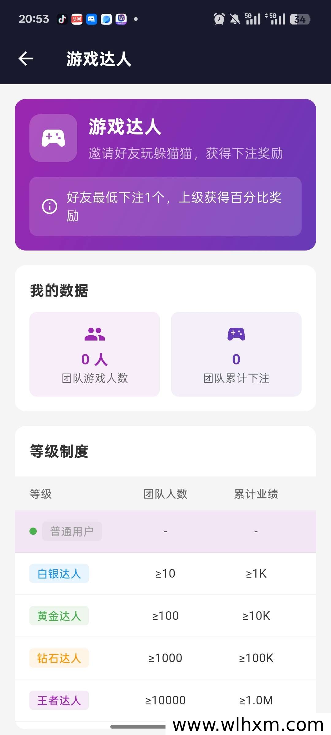 怪兽王国新手上线指南