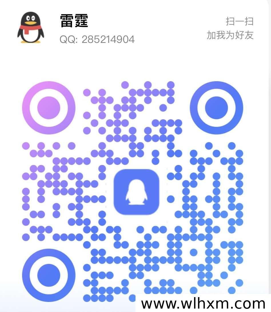 雷霆接单平台:高效拉新赚佣新选择