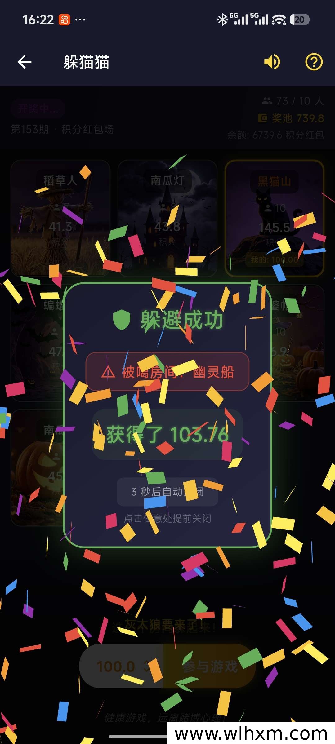 怪兽王国上线倒计时 限时领取五级英雄提升探险效率