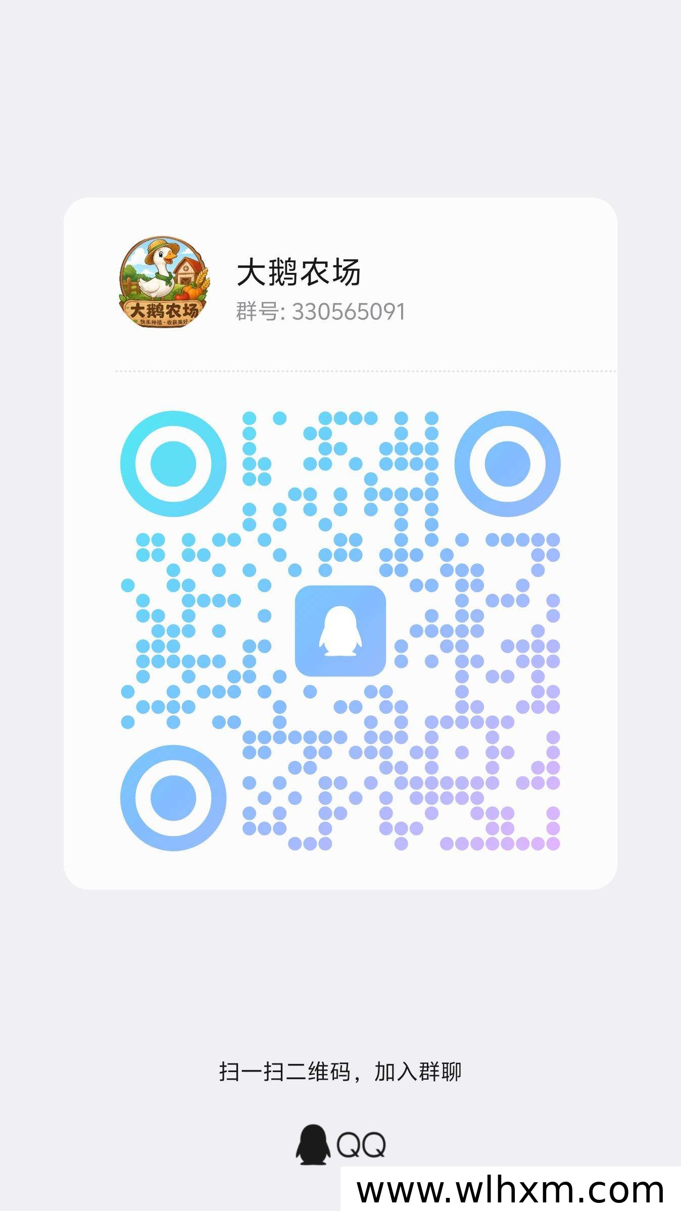 大鹅农场新项目即将上线,提前布局正当时