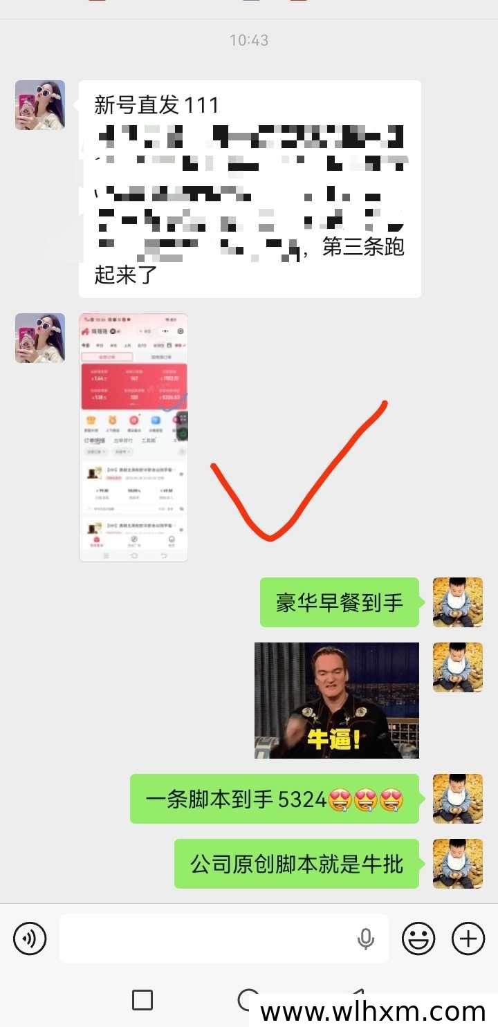 无人直播带货新玩法:不露脸也能持续出单