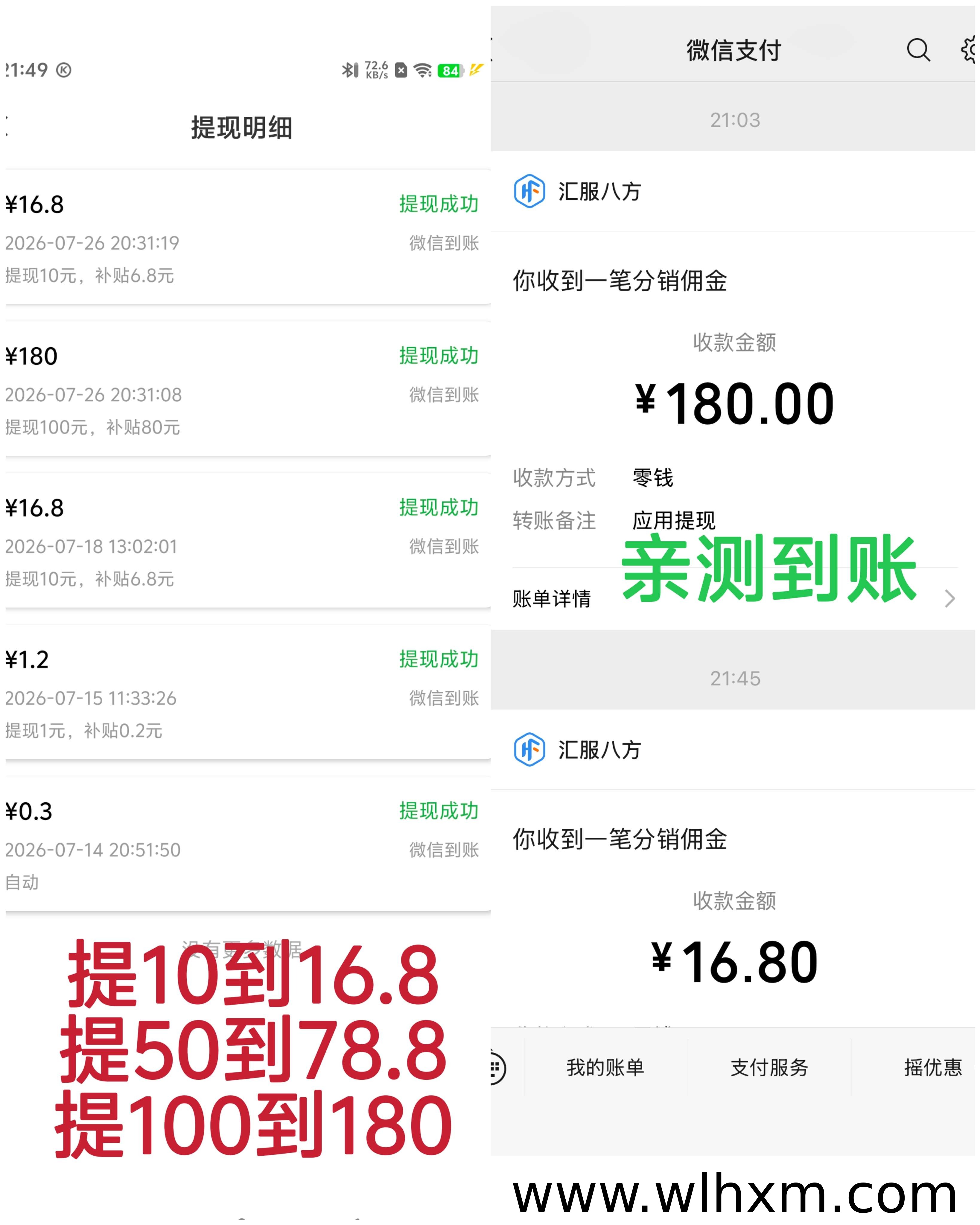天天有金首码上线,零门槛看视频赚金币