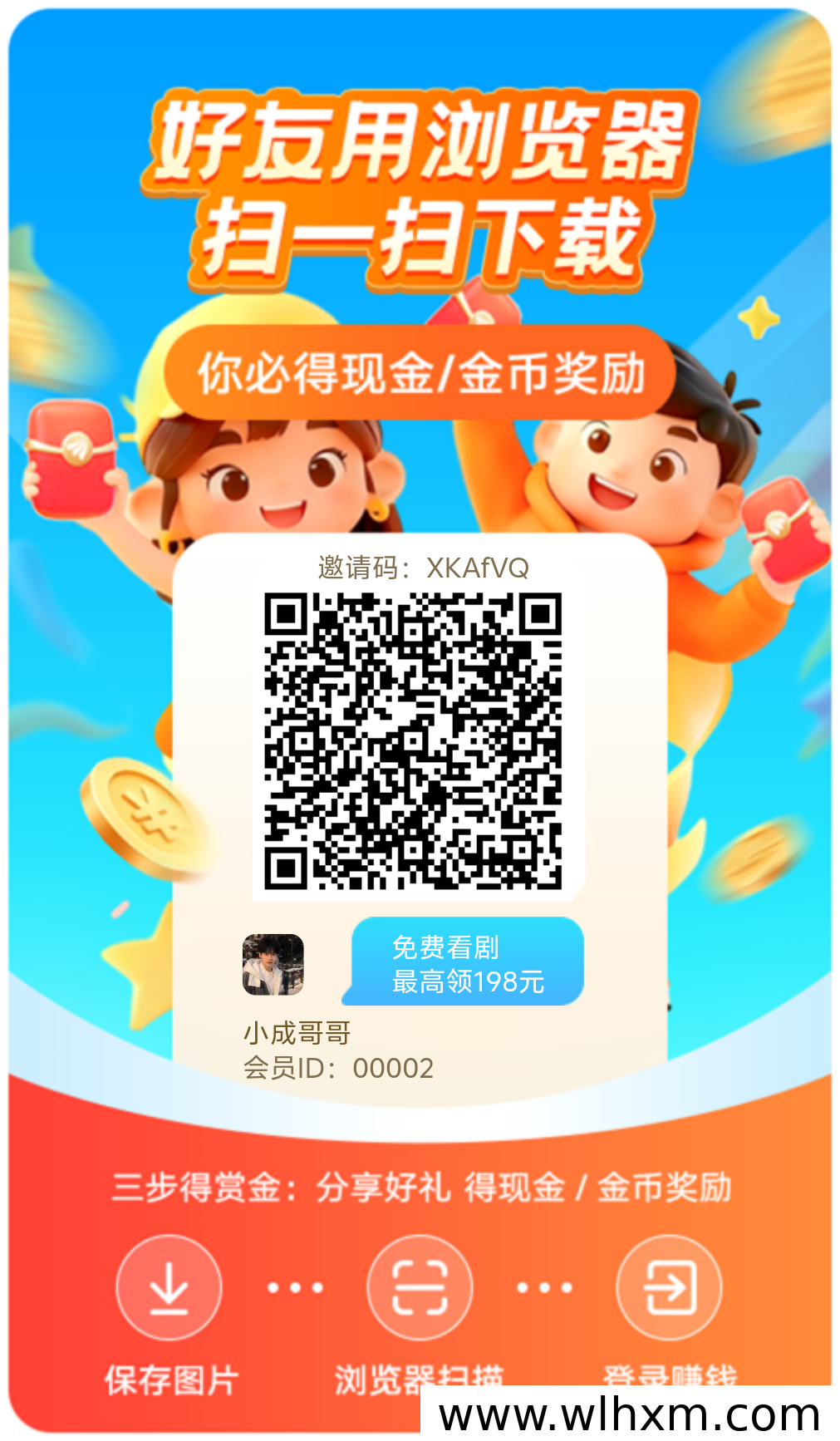 星宝在线零撸平台稳定收益指南