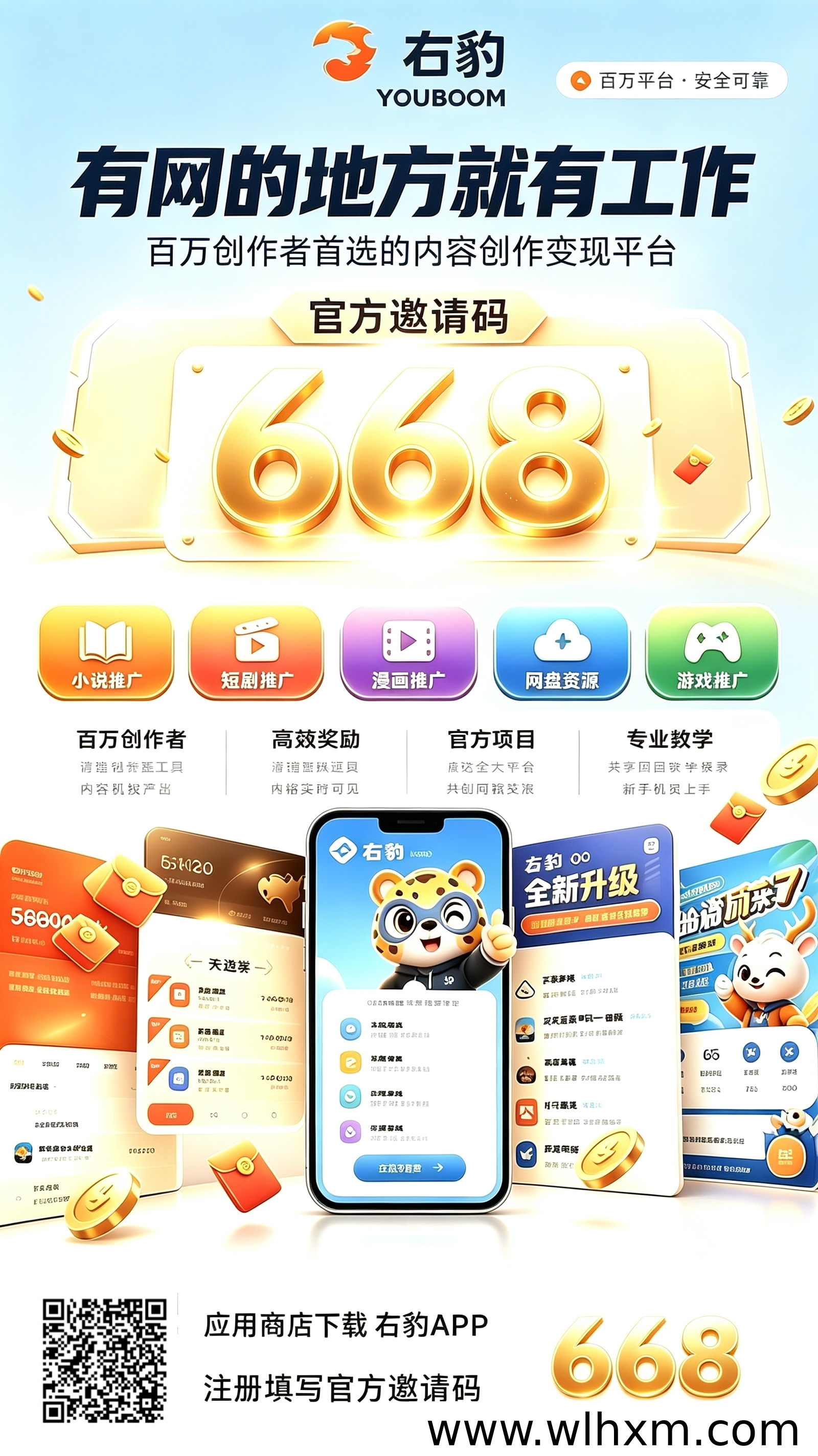 小说推文副业入门指南:从选书到变现的完整实操流程