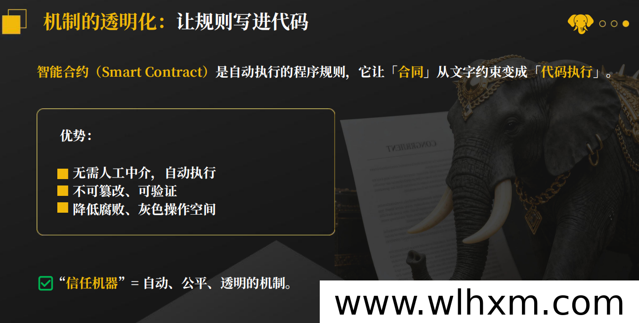 象牙国际:六年深耕Web3,构建透明长线价值生态