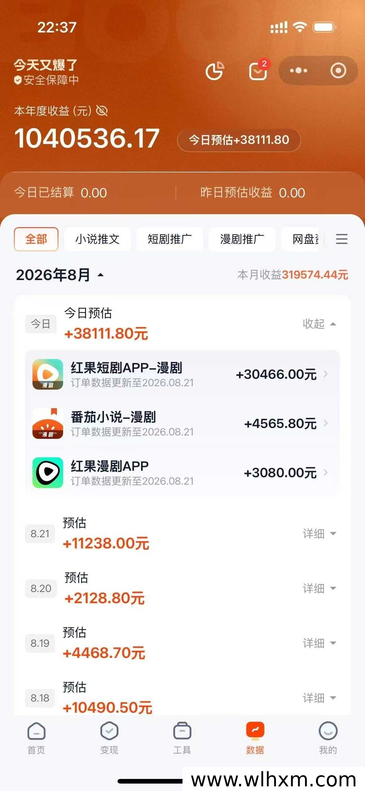 2026年AI轻创业指南:右豹OPC生态合伙人全赛道变现攻略