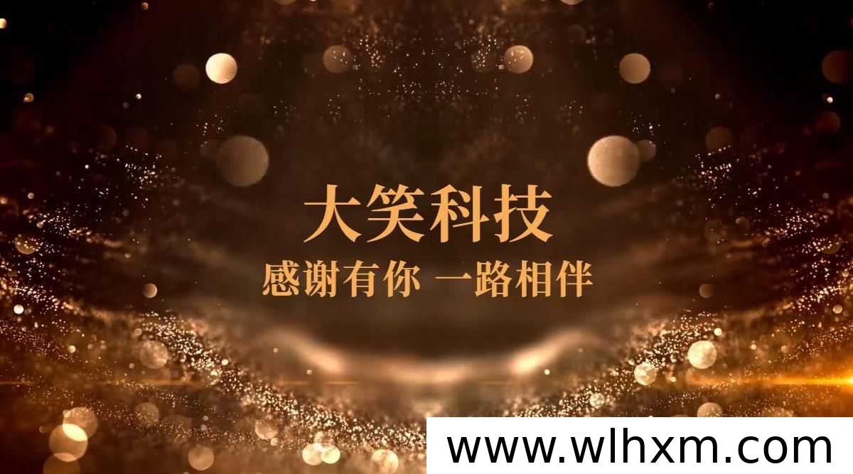 直播间人气提升新思路：掌握流量增长的核心方法