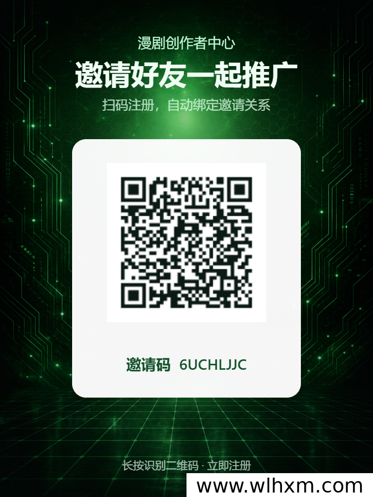 抖音漫剧代刷实操指南:掌握正确方法提升收益效率
