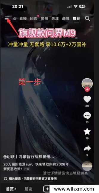 抖音漫剧代刷实操指南:掌握正确方法提升收益效率