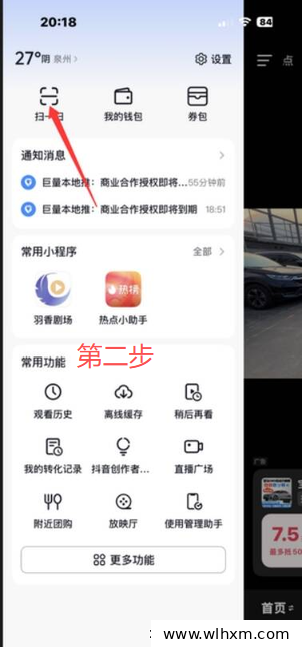 抖音漫剧代刷实操指南:掌握正确方法提升收益效率