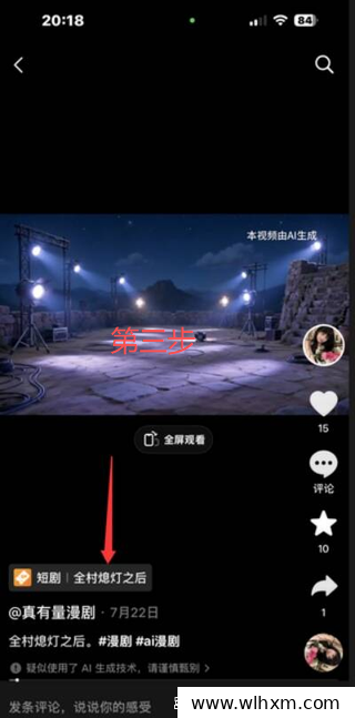 抖音漫剧代刷实操指南:掌握正确方法提升收益效率