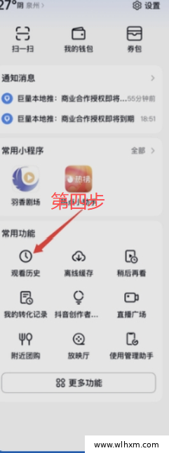 抖音漫剧代刷实操指南:掌握正确方法提升收益效率