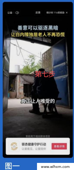 抖音漫剧代刷实操指南:掌握正确方法提升收益效率