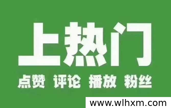 抖音直播人气提升攻略:草根创业者如何借助工具实现逆袭