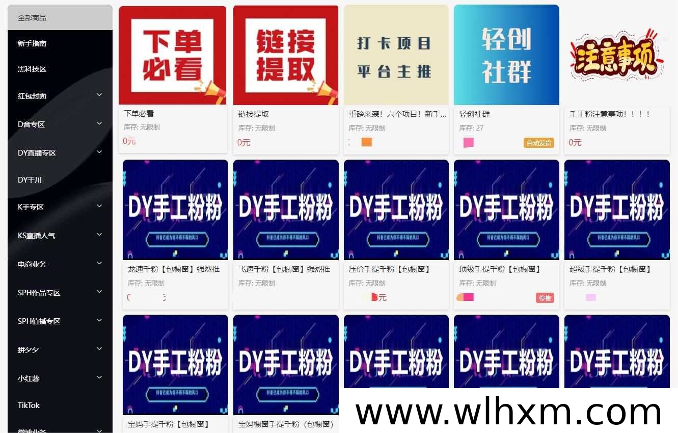 抖音直播人气提升攻略:草根创业者如何借助工具实现逆袭