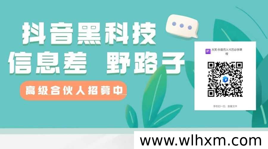 抖音直播人气提升攻略:草根创业者如何借助工具实现逆袭