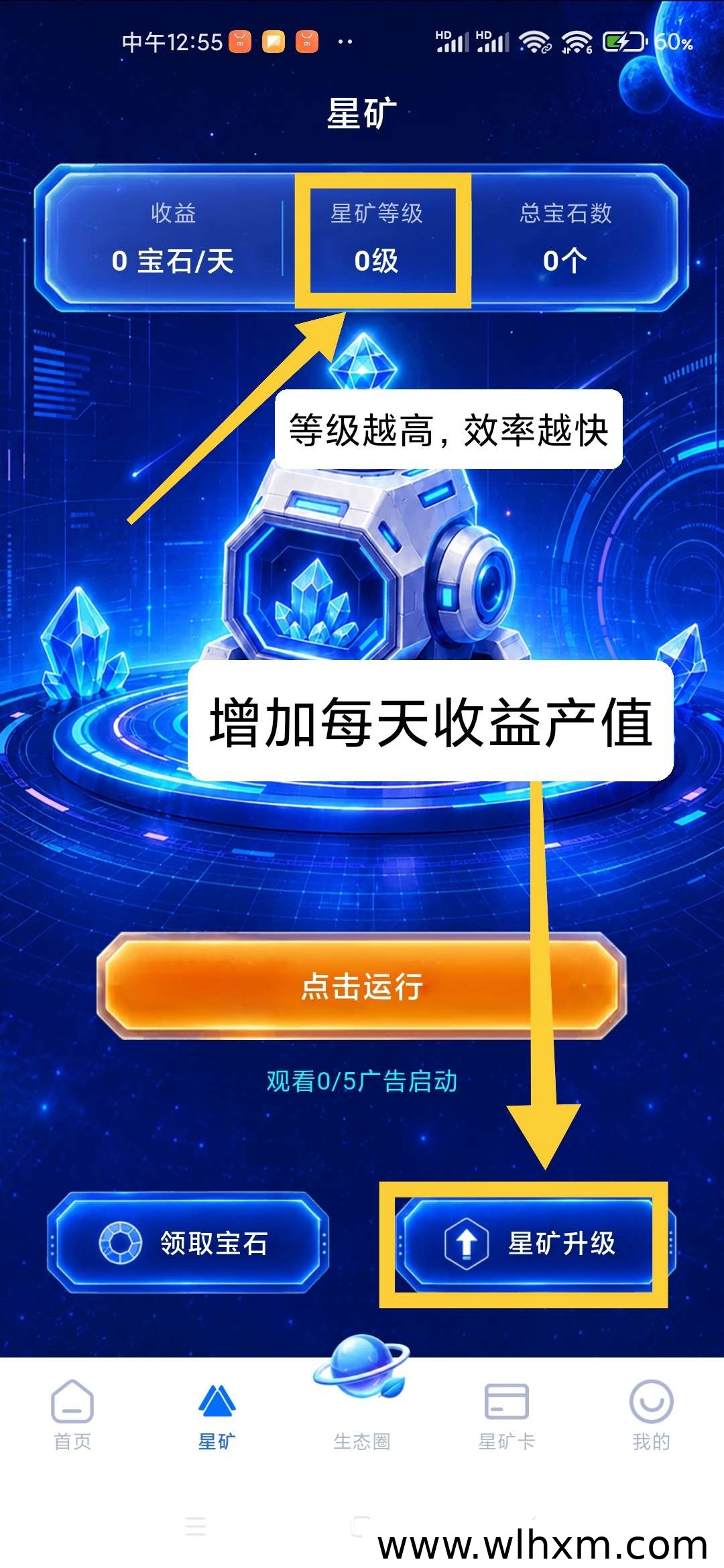零投入广告收益平台实测:每日看广告即可提现