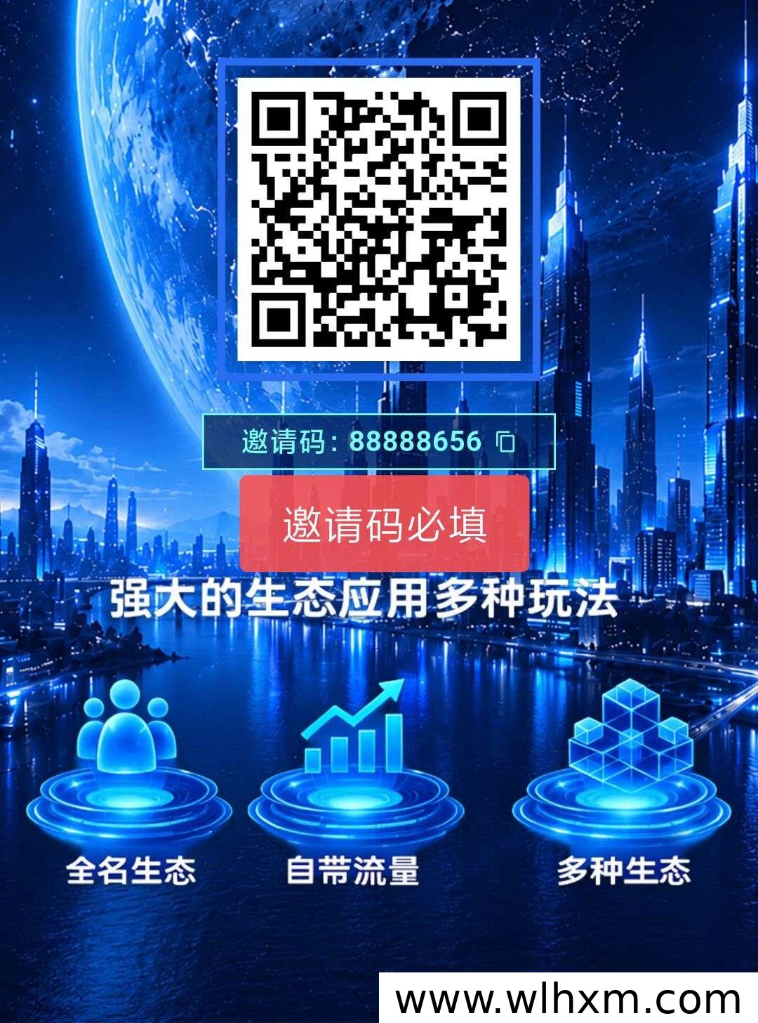 零投入广告收益平台实测:每日看广告即可提现