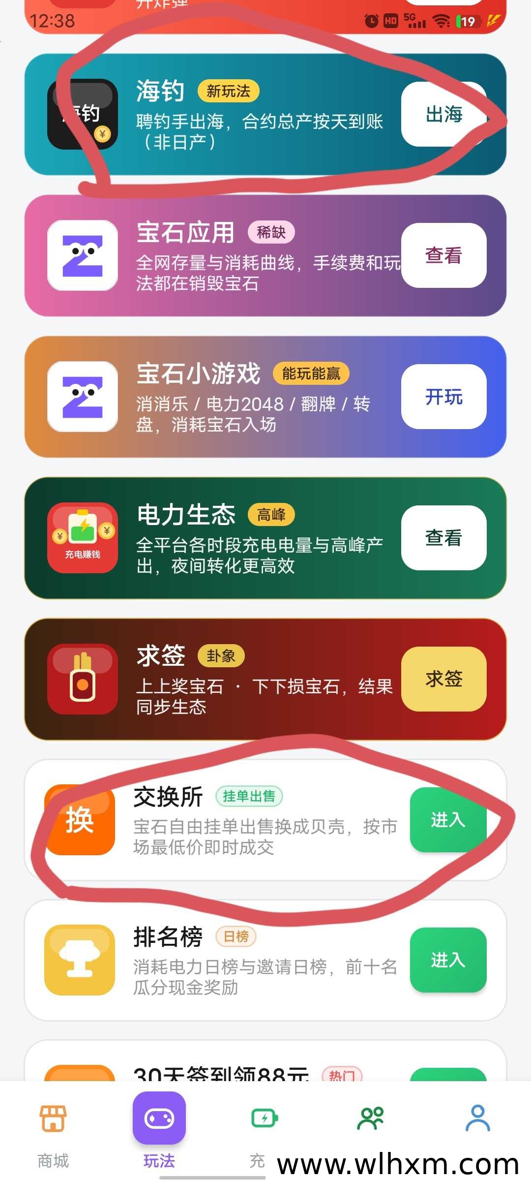 充电时间零成本赚钱攻略,注册即领现金奖励