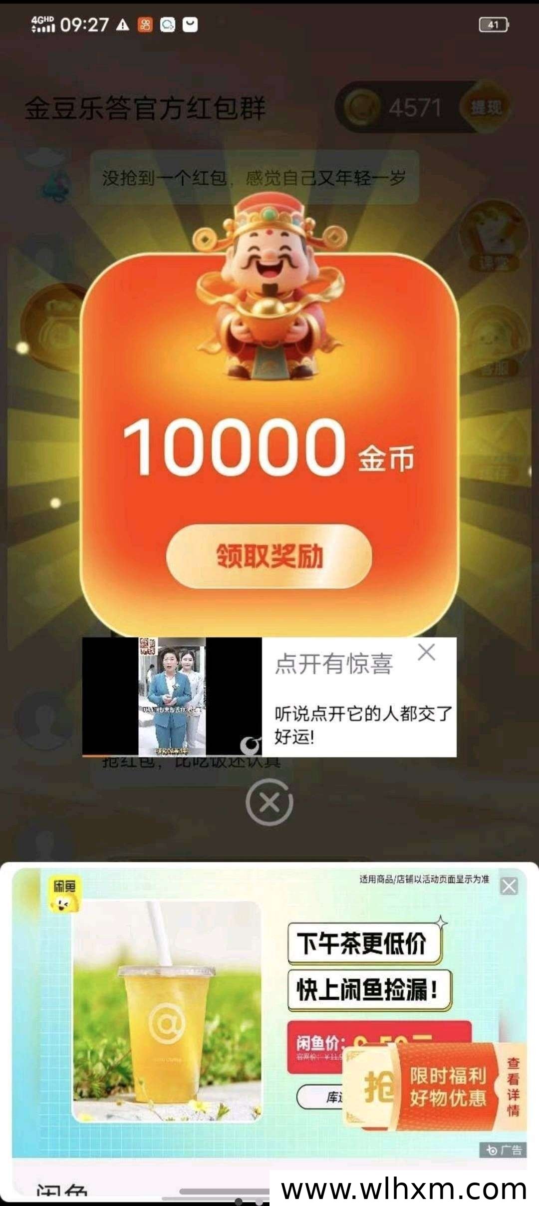 光影拾分新品上线,零撸玩法保底收益轻松赚