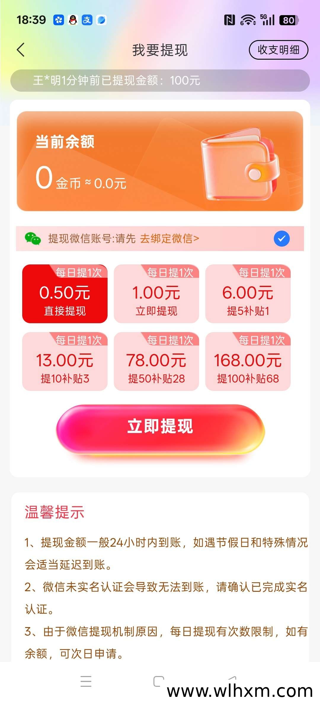 光影拾分新品上线,零撸玩法保底收益轻松赚