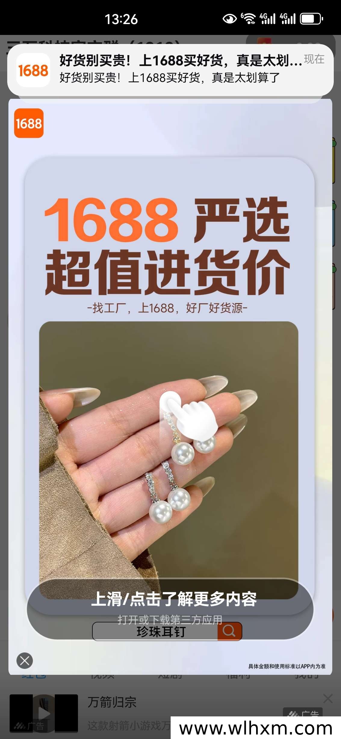 三万科技零撸项目深度评测:个人与团队双模式玩法解析