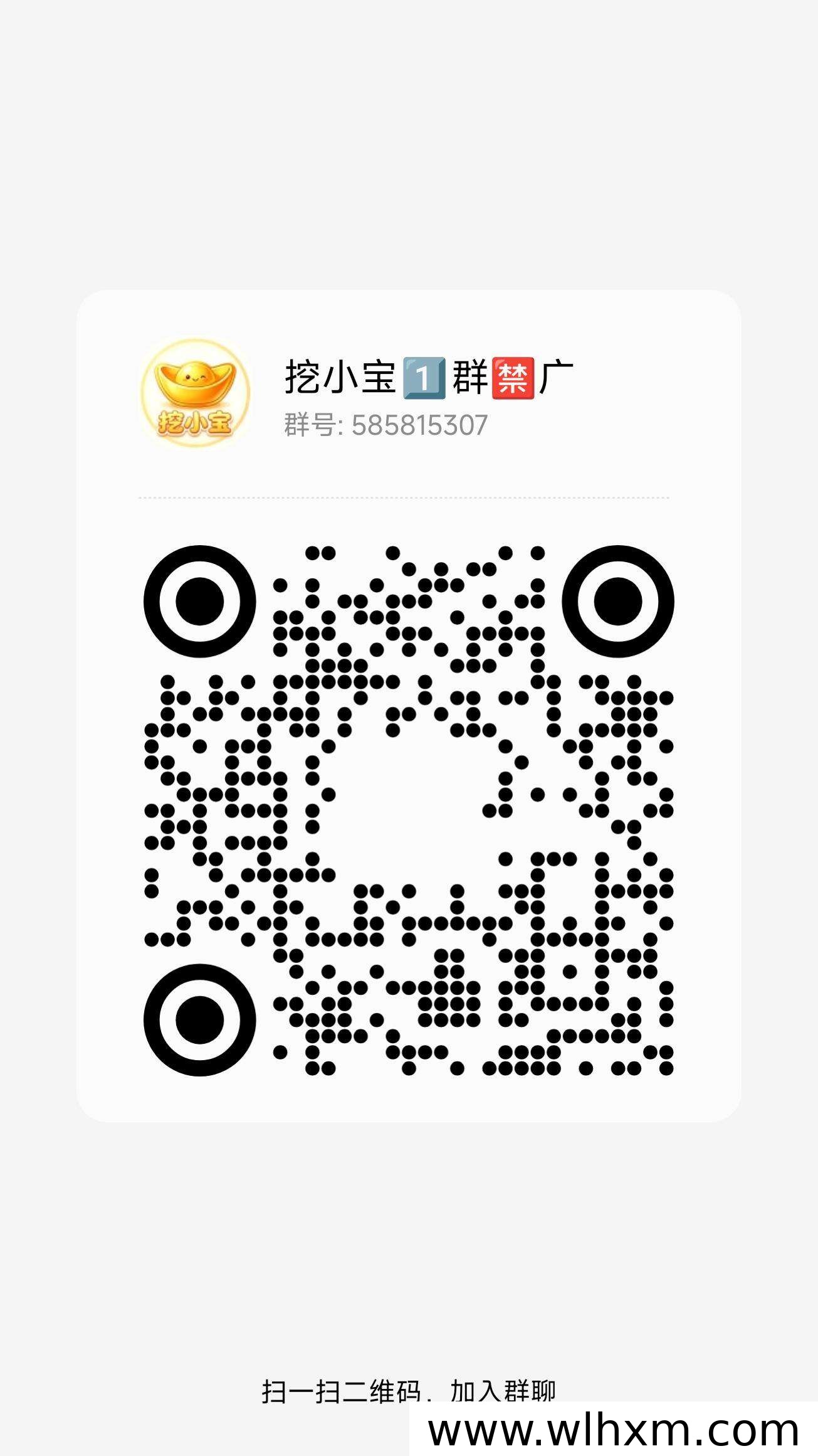 挖小宝零撸副业平台上线,打造合规稳定的长期增收渠道