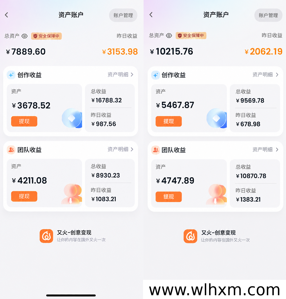 TikTok小说推文出海:3天收益5000+的实操路径解析