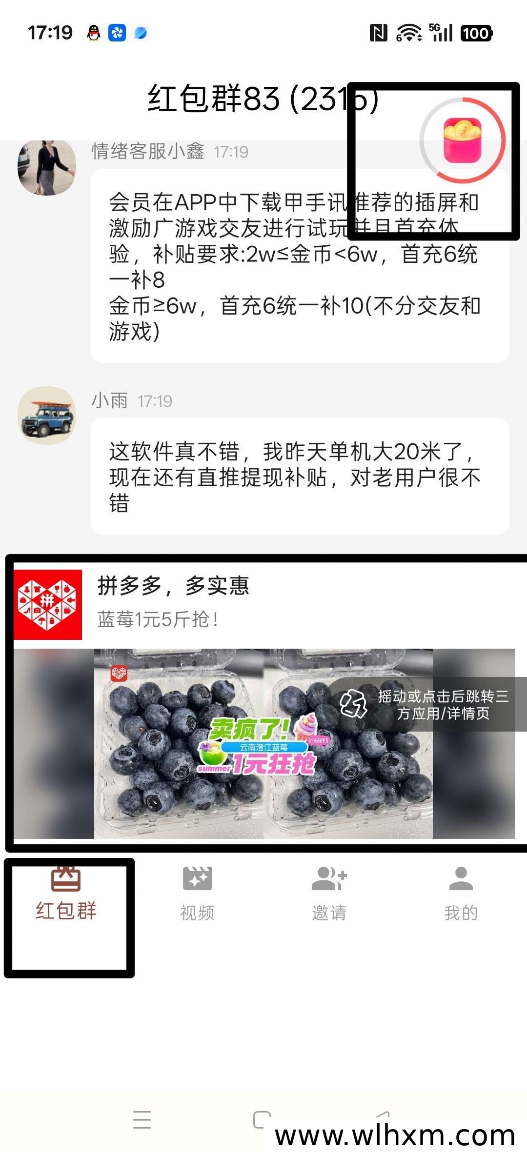 新项目上线:情绪盈开启轻松赚取模式,保底收益等你来拿